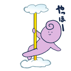 [LINEスタンプ] くるりんのうごくスタンプ