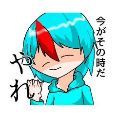 [LINEスタンプ] 無オリスタンプ2