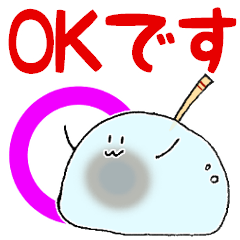 [LINEスタンプ] 水まんじゅう