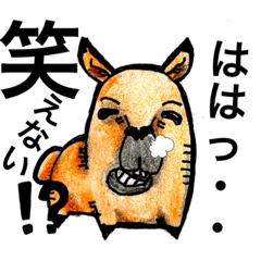 [LINEスタンプ] ラマ氏