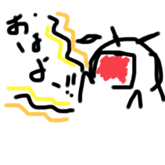 [LINEスタンプ] 叫ぶぞ！さっぴ！