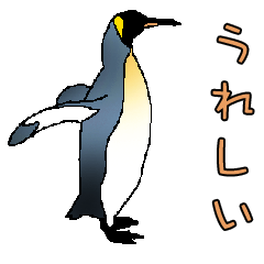 しゃべるリアルめのキングペンギン