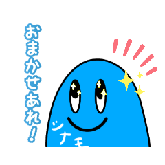 [LINEスタンプ] 全力なシナモンスタンプ1