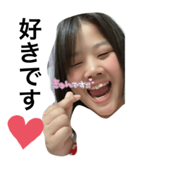 [LINEスタンプ] mio sticker 1