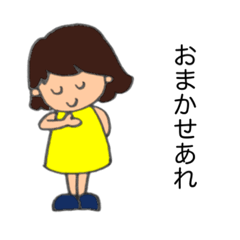 [LINEスタンプ] ことこちゃんのひとこと