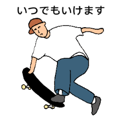 [LINEスタンプ] スケーターたち