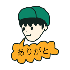 [LINEスタンプ] スゥーPart.2