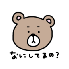 [LINEスタンプ] くまちゃのかわいいスタンプ02