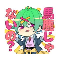 [LINEスタンプ] 裏東京異能戦争 ver2.0