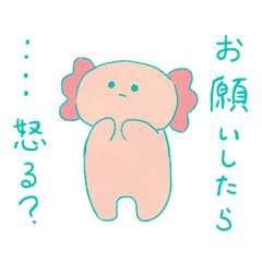 [LINEスタンプ] うぱるぱの日常