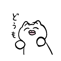 [LINEスタンプ] デューディーねこのスタンプ