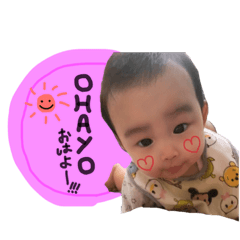 [LINEスタンプ] 叶星5ヶ月( ๑⃙⃘ˊ꒳​ˋ๑⃙⃘)