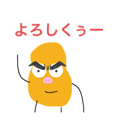 [LINEスタンプ] 腹立つ野菜たち2(フルーツ仲間入り！)