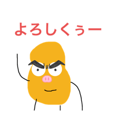 [LINEスタンプ] 腹立つ野菜たち2(フルーツ仲間入り！)の画像（メイン）