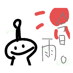 [LINEスタンプ] アンテナ聖人スタンプ！！Cute