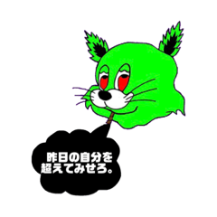 [LINEスタンプ] achillesMonster