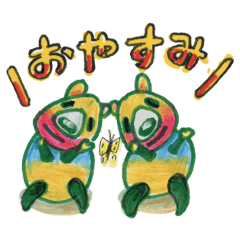 [LINEスタンプ] クオッカハピリー