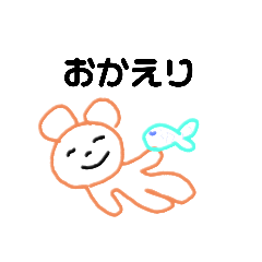 [LINEスタンプ] いろんな気持ちがあるよ