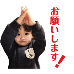 [LINEスタンプ] りあぷースタンプ