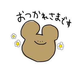 [LINEスタンプ] 今日もゆるーく①