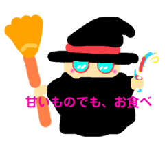 [LINEスタンプ] お菓子の魔女改