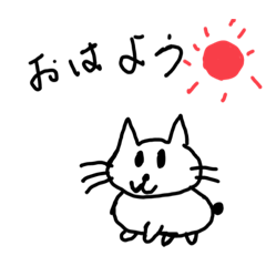[LINEスタンプ] 地味なネコのスタンプ