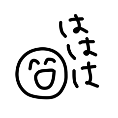 [LINEスタンプ] 文字打つ気分じゃないときに使う