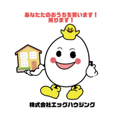 [LINEスタンプ] 不動産 エッグハウジング