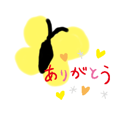 [LINEスタンプ] ゆかいな？
