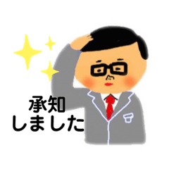 [LINEスタンプ] 愉快な敬語スタンプ