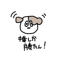 [LINEスタンプ] オタクなわっぬさん  スタンプの画像（メイン）