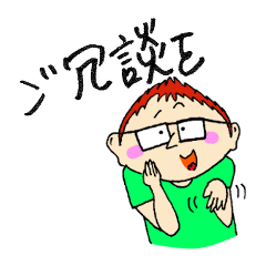 [LINEスタンプ] 愉快なオーナーの日常2