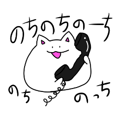 [LINEスタンプ] まるくてしろいねこ×ヘンテコトバ2