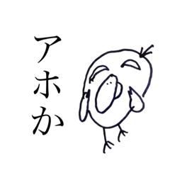 [LINEスタンプ] 吉野雪子の憂鬱なスタンプ2
