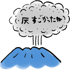 [LINEスタンプ] 桜島あるあるスタンプ