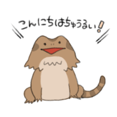 [LINEスタンプ] はちゅうるい〜ず