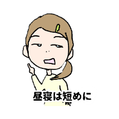 [LINEスタンプ] ちょっと！