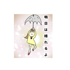 [LINEスタンプ] らっきぃー