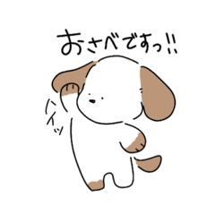 [LINEスタンプ] おさべさんのためのスタンプ