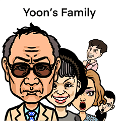 [LINEスタンプ] Yoon's Familyの画像（メイン）