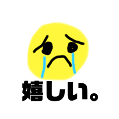 [LINEスタンプ] 少年は東有馬