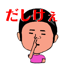 [LINEスタンプ] のばたん(香住弁だで)