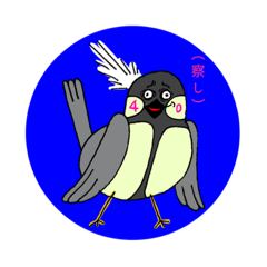[LINEスタンプ] 40から輝く
