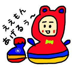 [LINEスタンプ] ゆる美