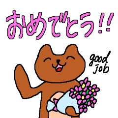 [LINEスタンプ] くまねこ会話スタンプ