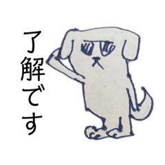 [LINEスタンプ] サングラスの犬