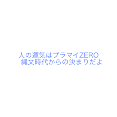 [LINEスタンプ] 役立つ単語
