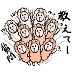 [LINEスタンプ] あるぱかさんともるちゅう