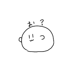 [LINEスタンプ] 愉快なしろもちくん