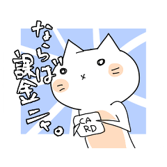 [LINEスタンプ] みゃたろうはネトゲをするようです